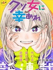 新大雄的日本诞生封面