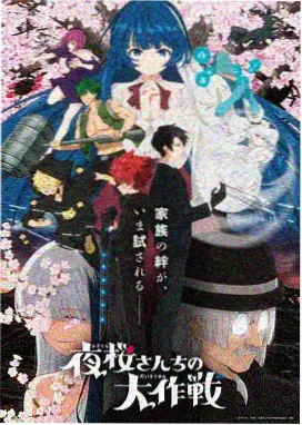 哆啦A梦剧场版2017帕欧帕欧角色形象